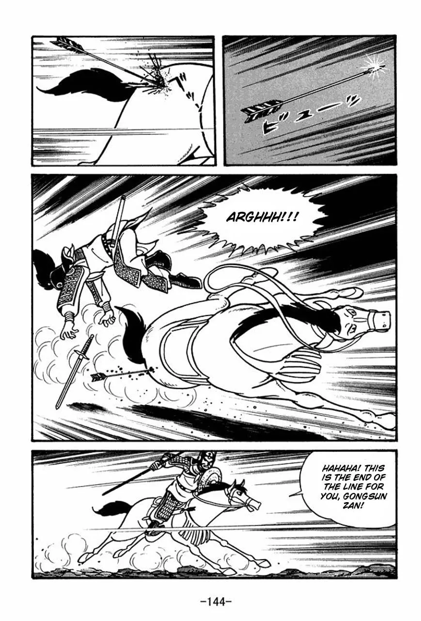 Read Sangokushi chapter 32 image 28 on Lezhin