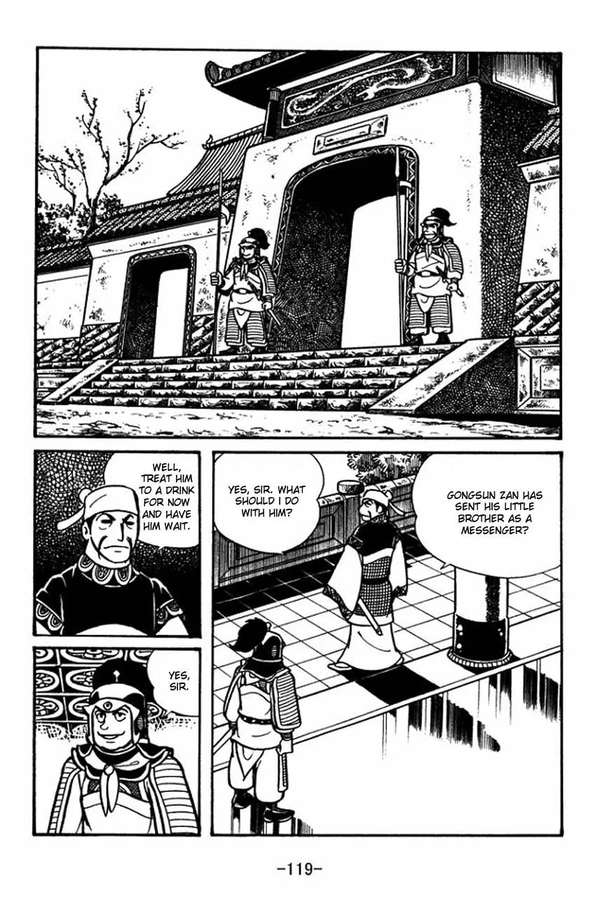 Read Sangokushi chapter 32 image 3 on Lezhin