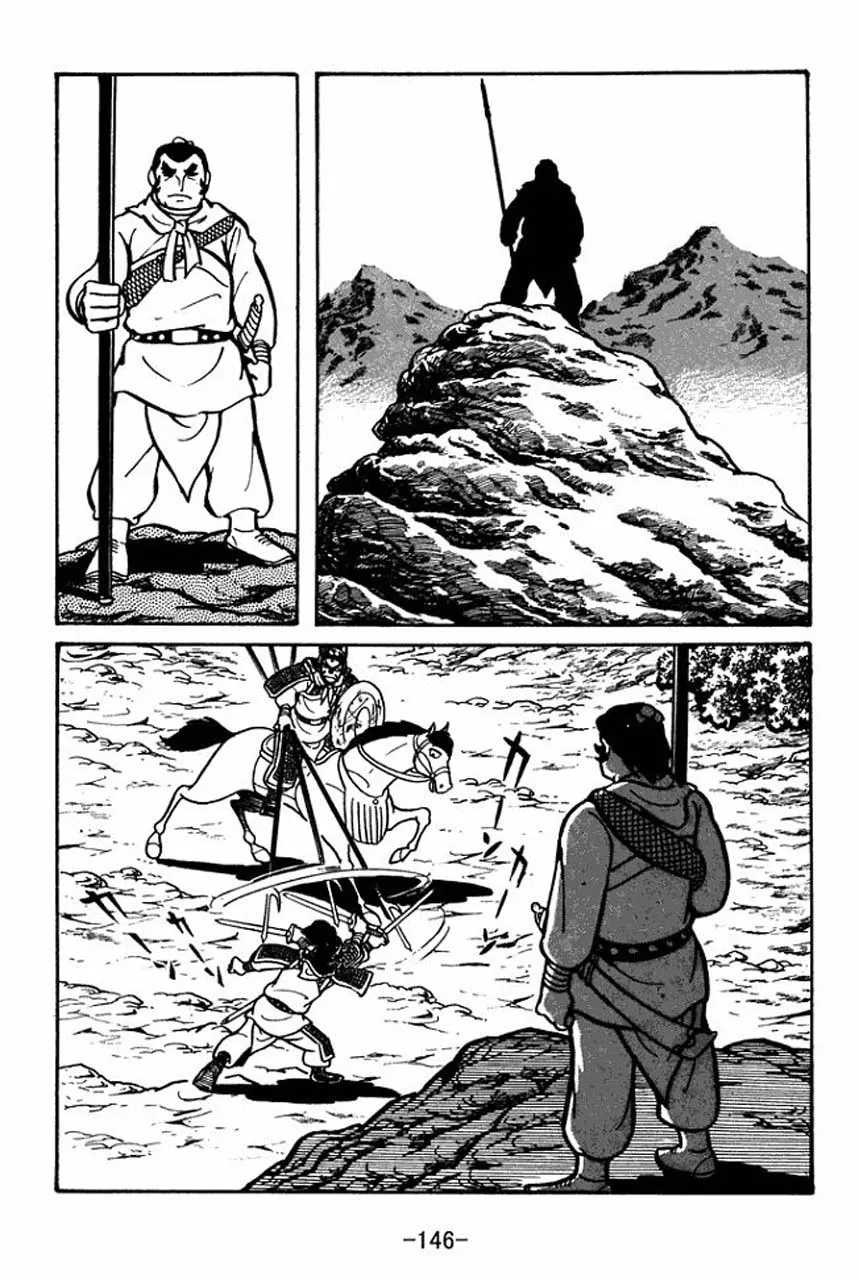 Read Sangokushi chapter 32 image 30 on Lezhin