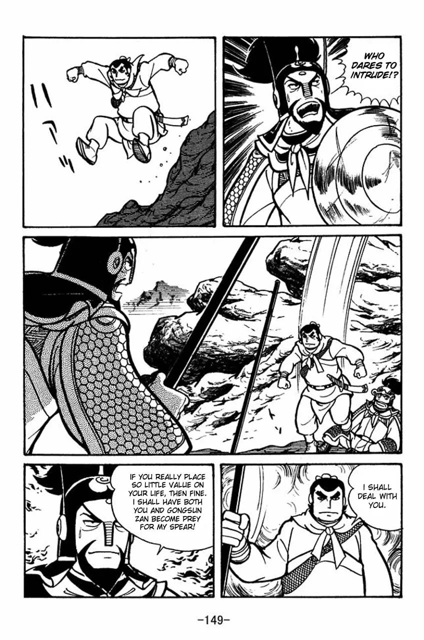 Read Sangokushi chapter 32 image 33 on Lezhin