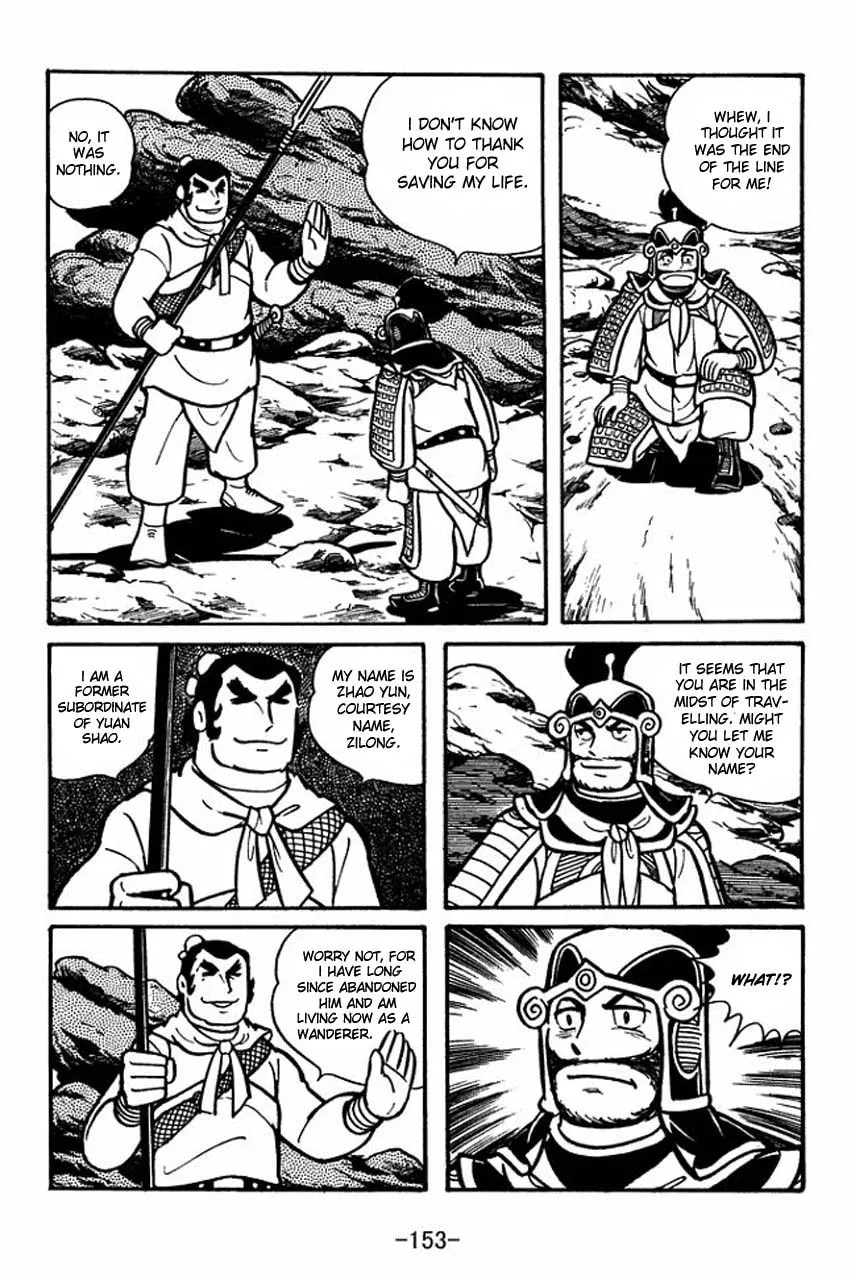 Read Sangokushi chapter 32 image 37 on Lezhin