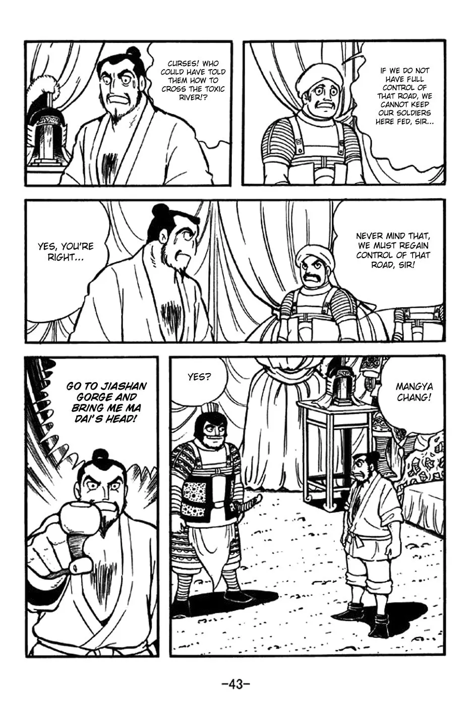 Read Sangokushi chapter 320 image 12 on Lezhin