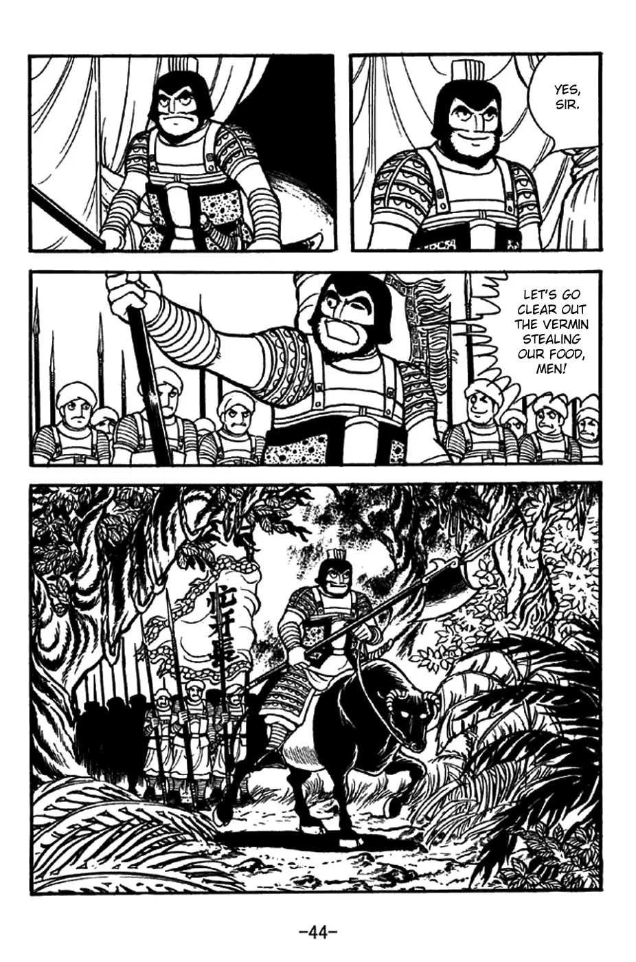 Read Sangokushi chapter 320 image 13 on Lezhin