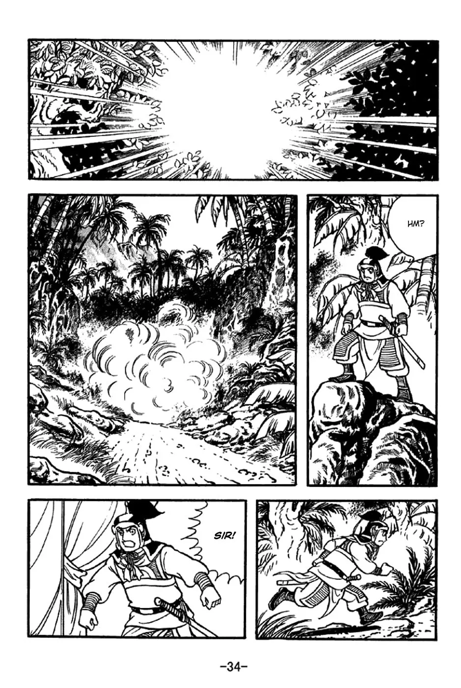 Read Sangokushi chapter 320 image 3 on Lezhin