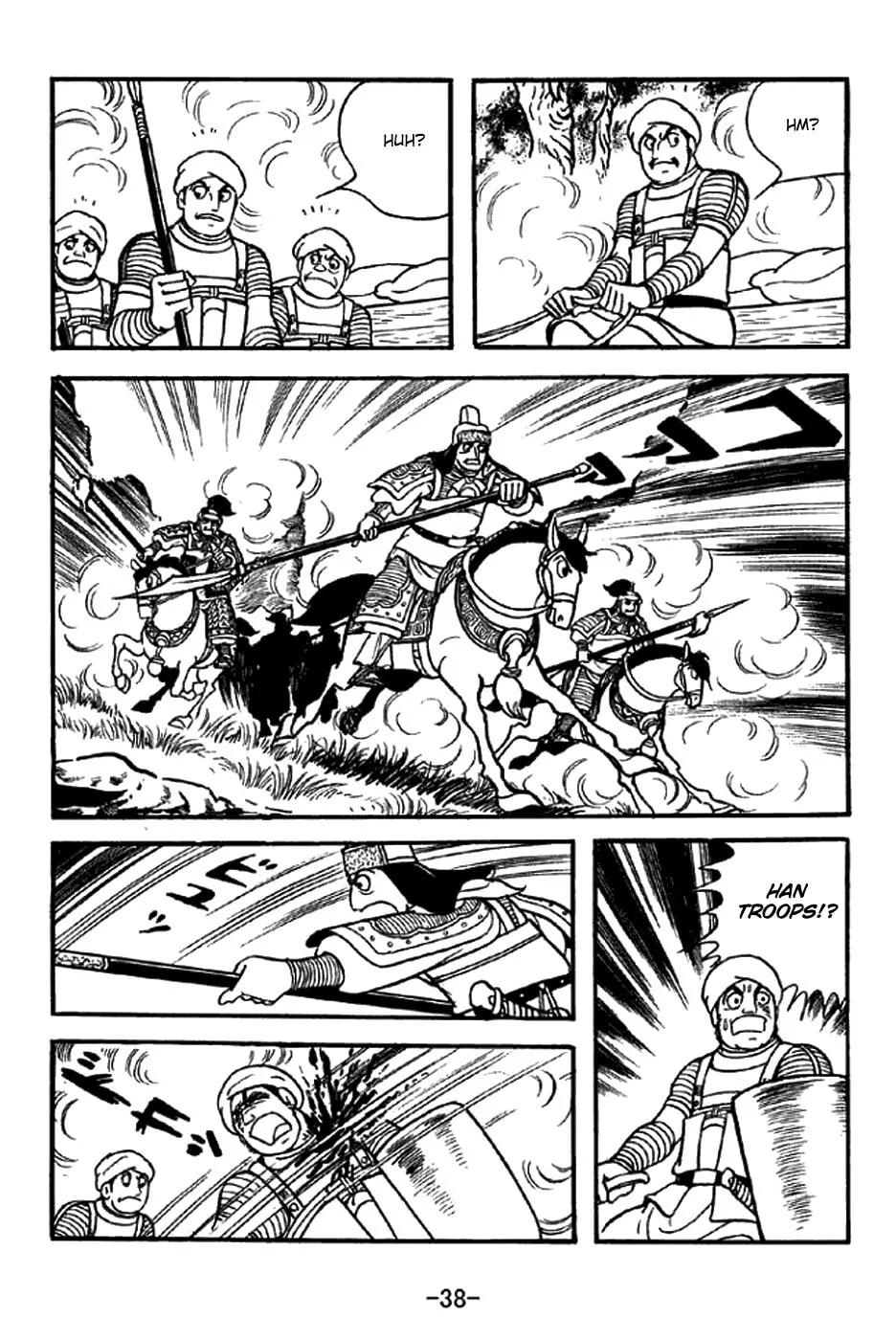Read Sangokushi chapter 320 image 7 on Lezhin