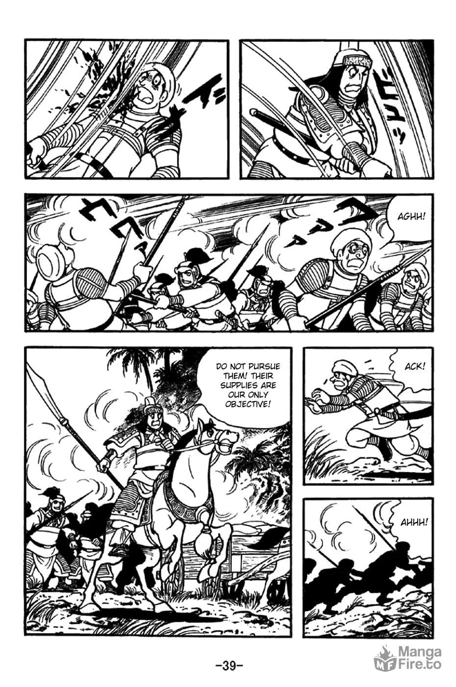 Read Sangokushi chapter 320 image 8 on Lezhin