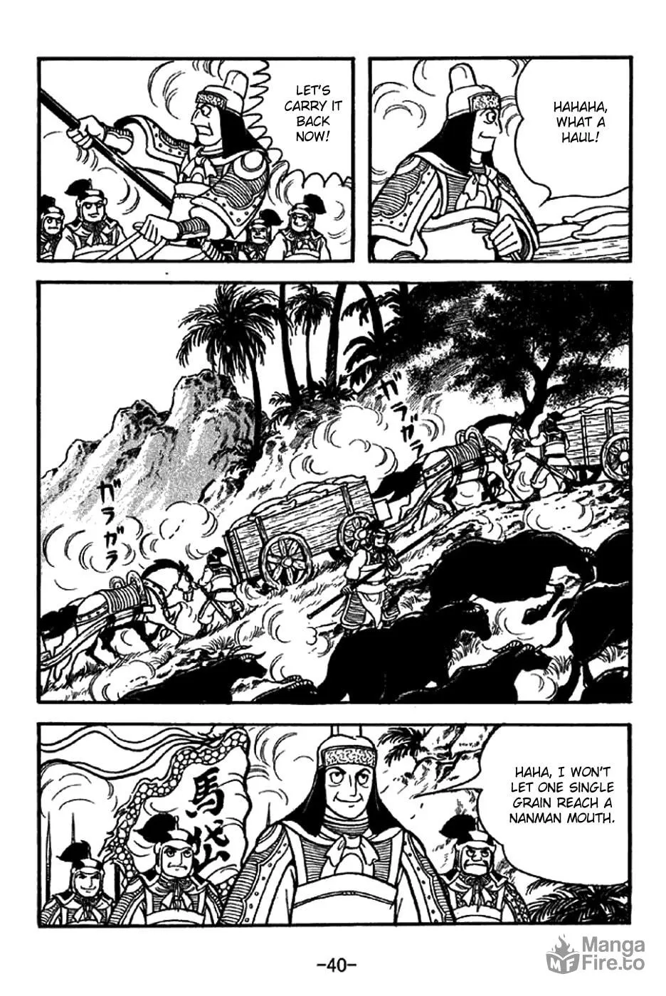 Read Sangokushi chapter 320 image 9 on Lezhin