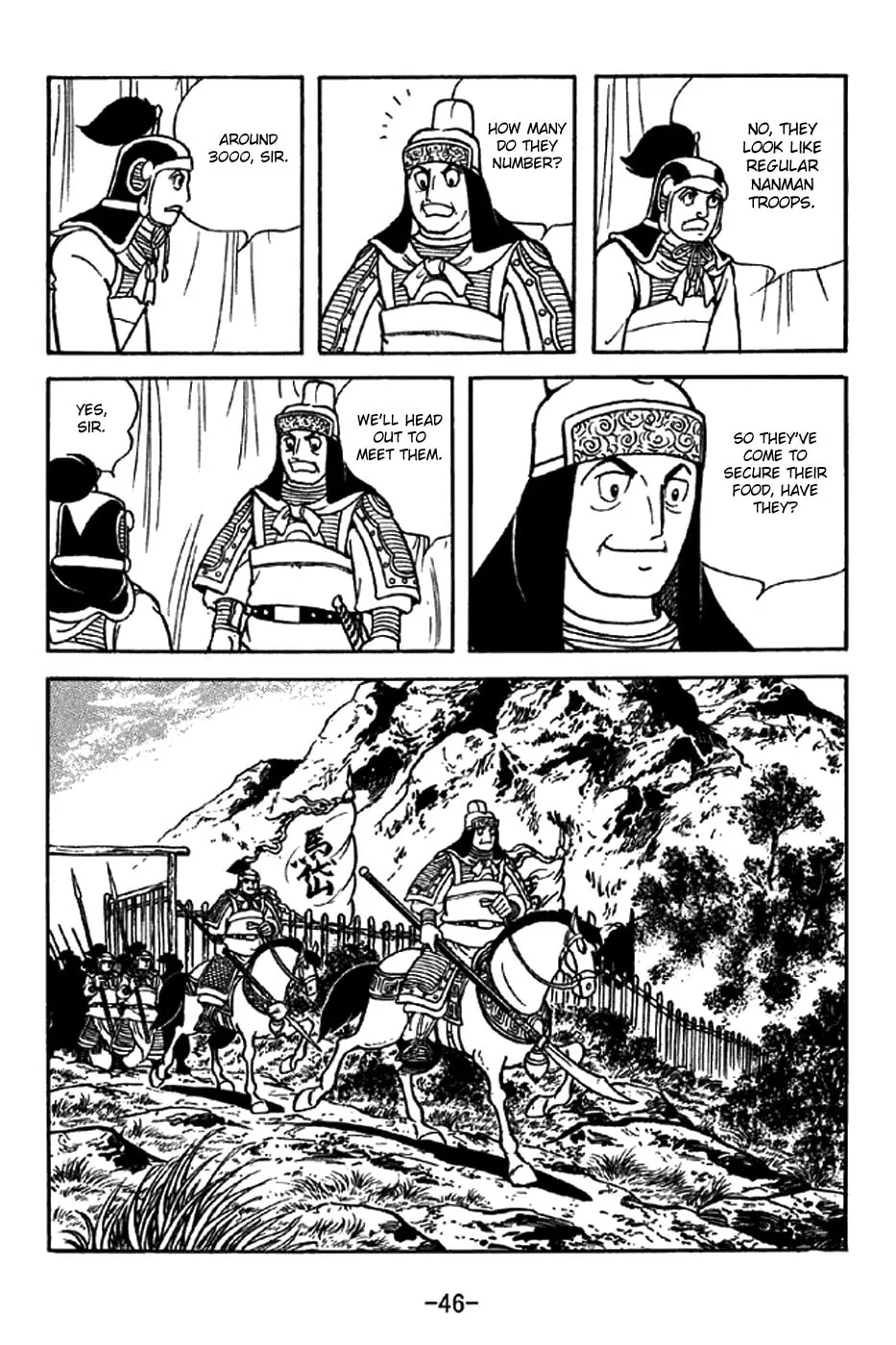 Read Sangokushi chapter 321 image 1 on Lezhin
