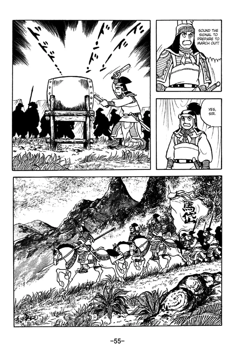 Read Sangokushi chapter 321 image 10 on Lezhin