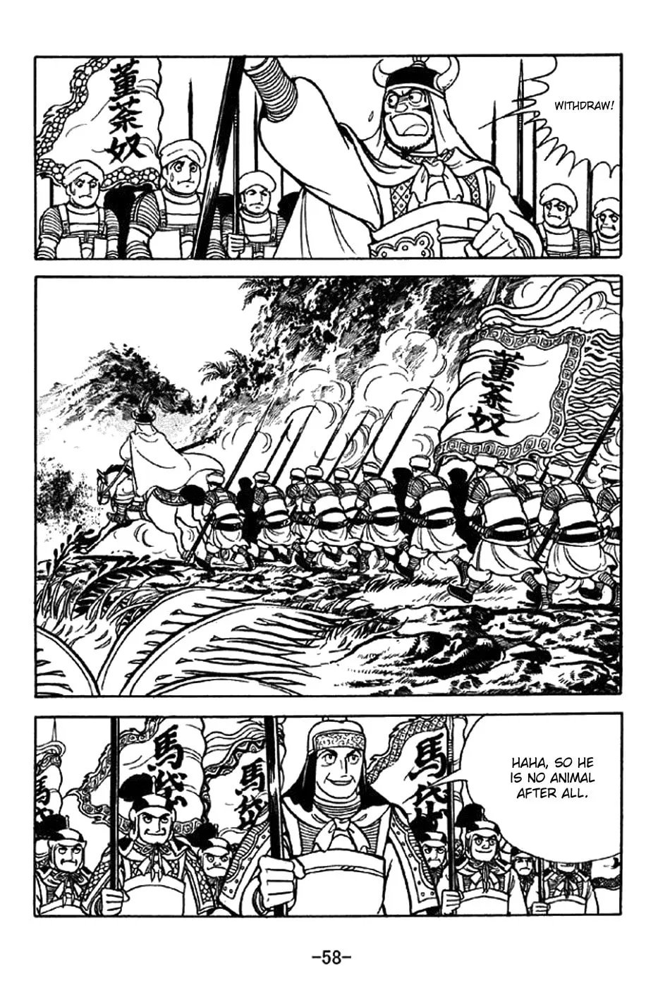 Read Sangokushi chapter 321 image 13 on Lezhin