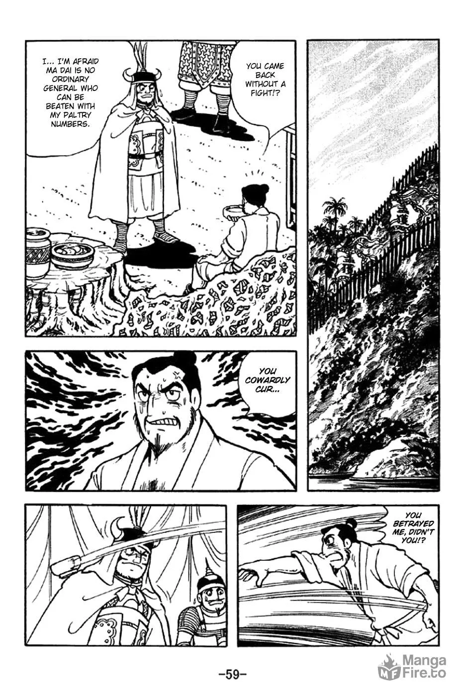 Read Sangokushi chapter 321 image 14 on Lezhin