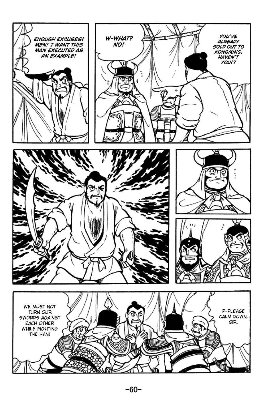 Read Sangokushi chapter 321 image 15 on Lezhin