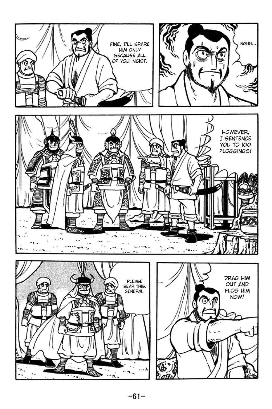 Read Sangokushi chapter 321 image 16 on Lezhin
