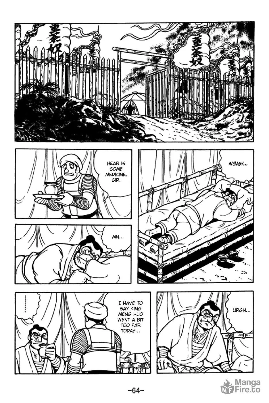 Read Sangokushi chapter 321 image 19 on Lezhin