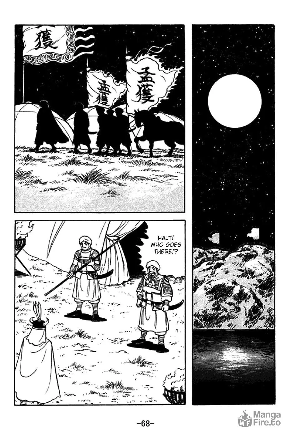 Read Sangokushi chapter 321 image 23 on Lezhin