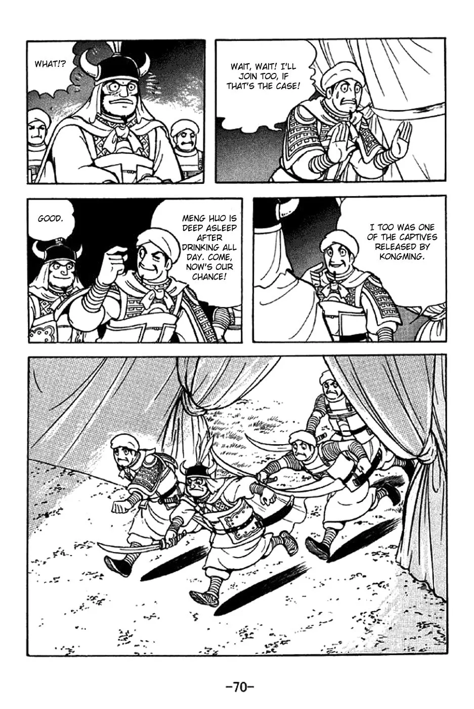 Read Sangokushi chapter 321 image 25 on Lezhin
