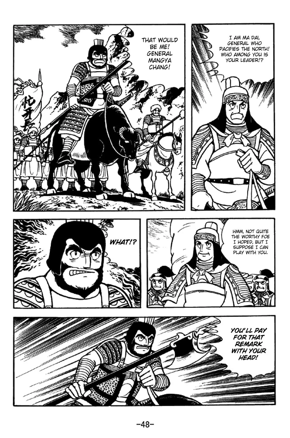 Read Sangokushi chapter 321 image 3 on Lezhin