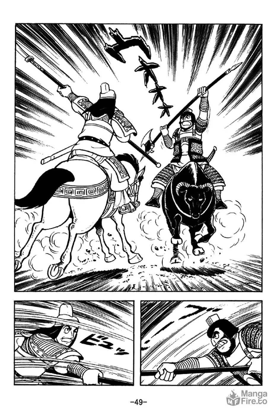 Read Sangokushi chapter 321 image 4 on Lezhin