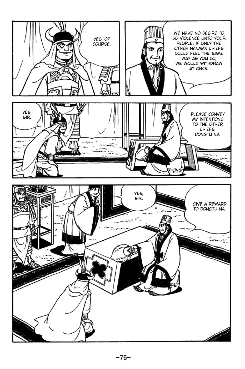 Read Sangokushi chapter 322 image 1 on Lezhin