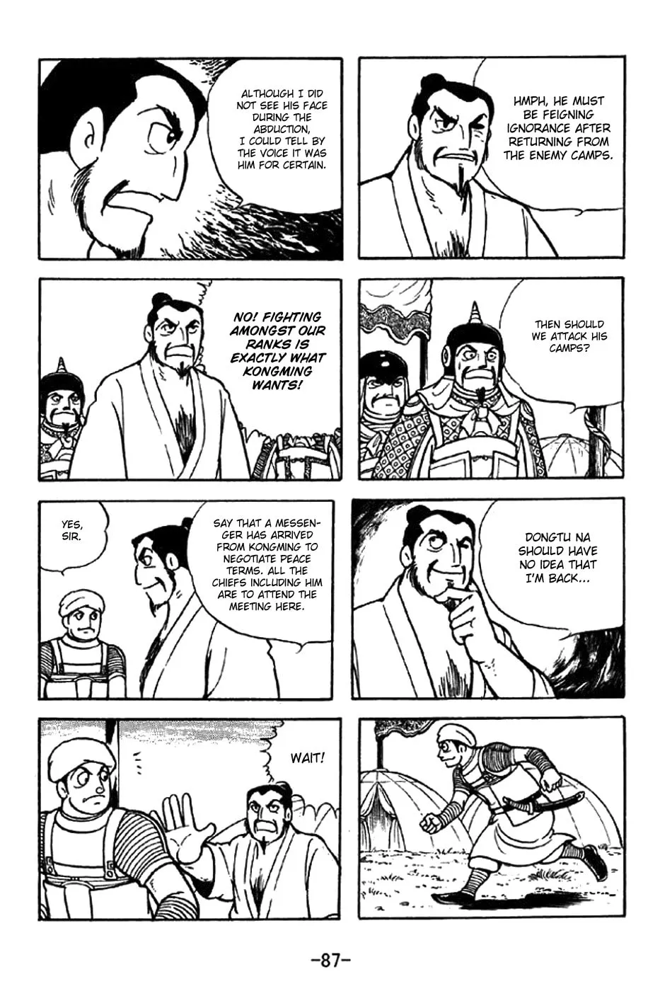 Read Sangokushi chapter 322 image 12 on Lezhin