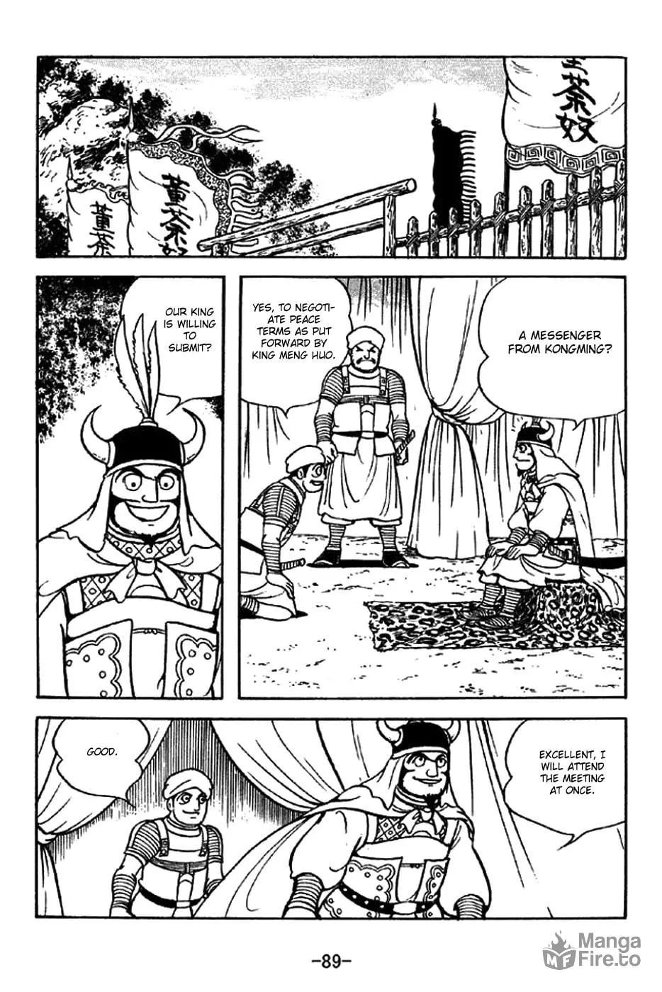 Read Sangokushi chapter 322 image 14 on Lezhin