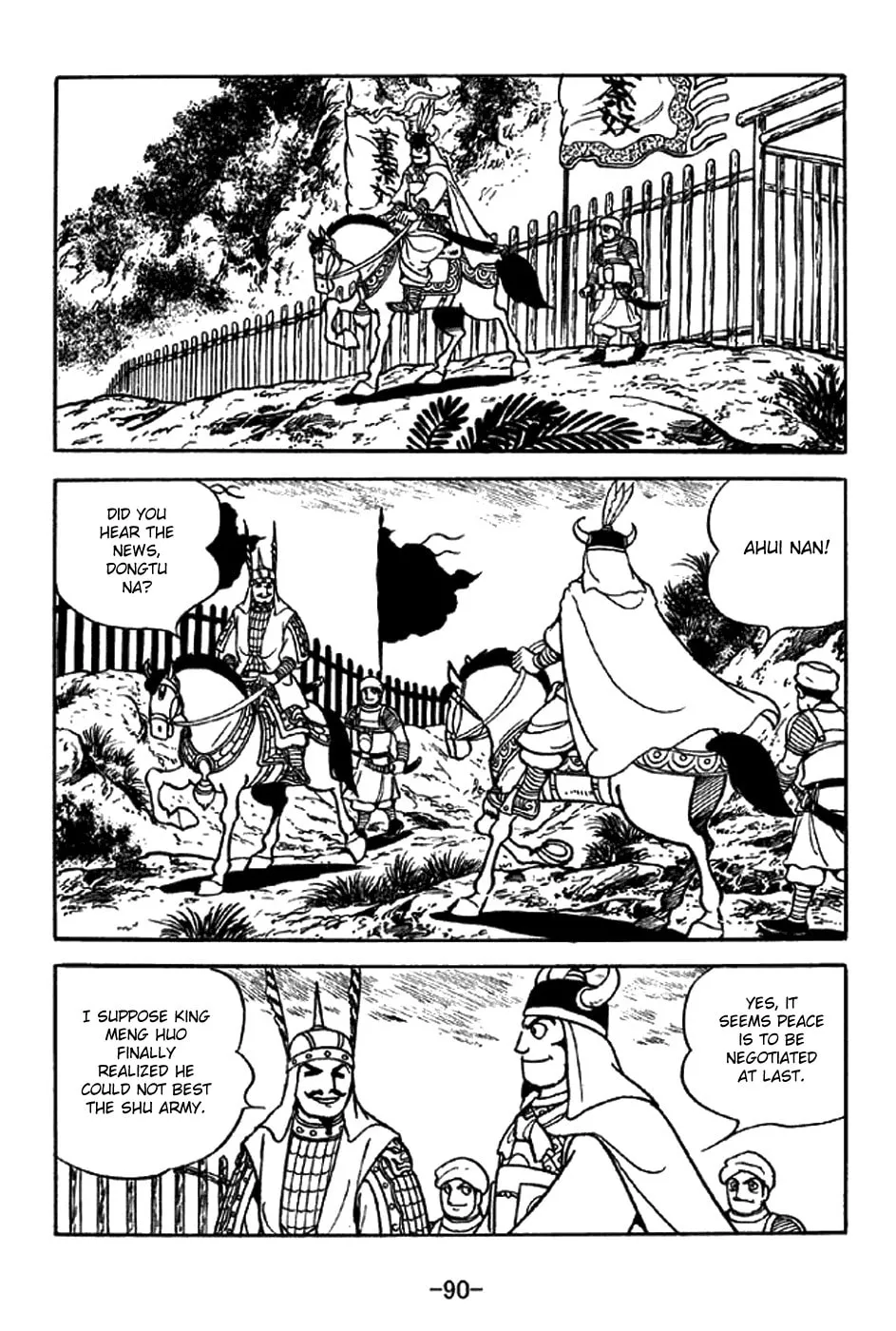 Read Sangokushi chapter 322 image 15 on Lezhin