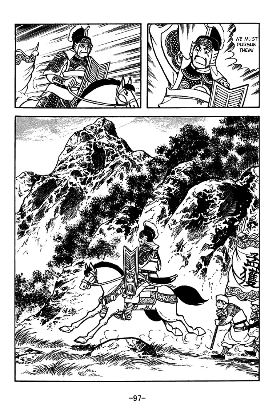 Read Sangokushi chapter 322 image 22 on Lezhin