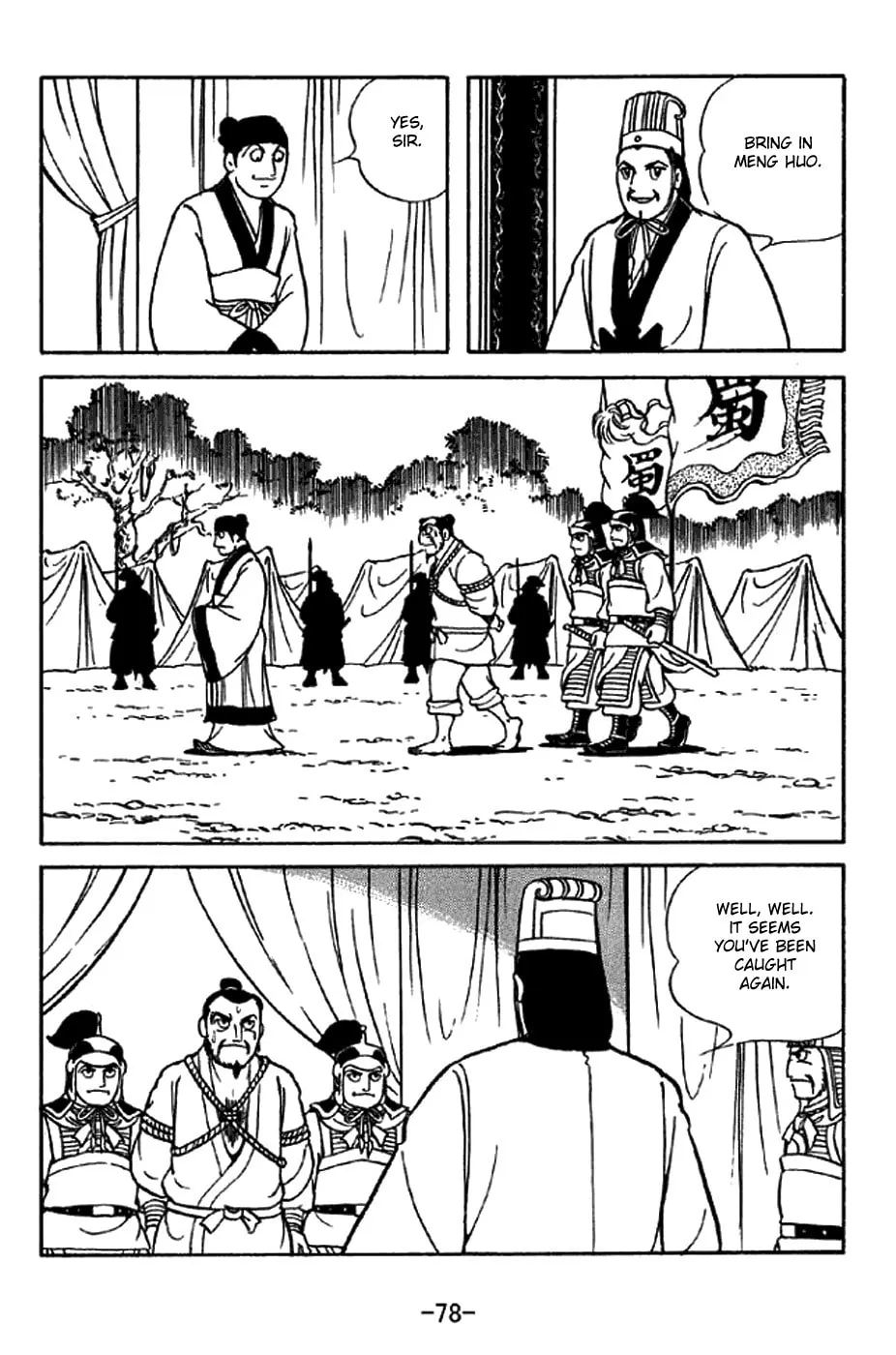 Read Sangokushi chapter 322 image 3 on Lezhin