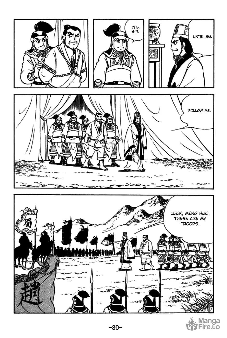 Read Sangokushi chapter 322 image 5 on Lezhin