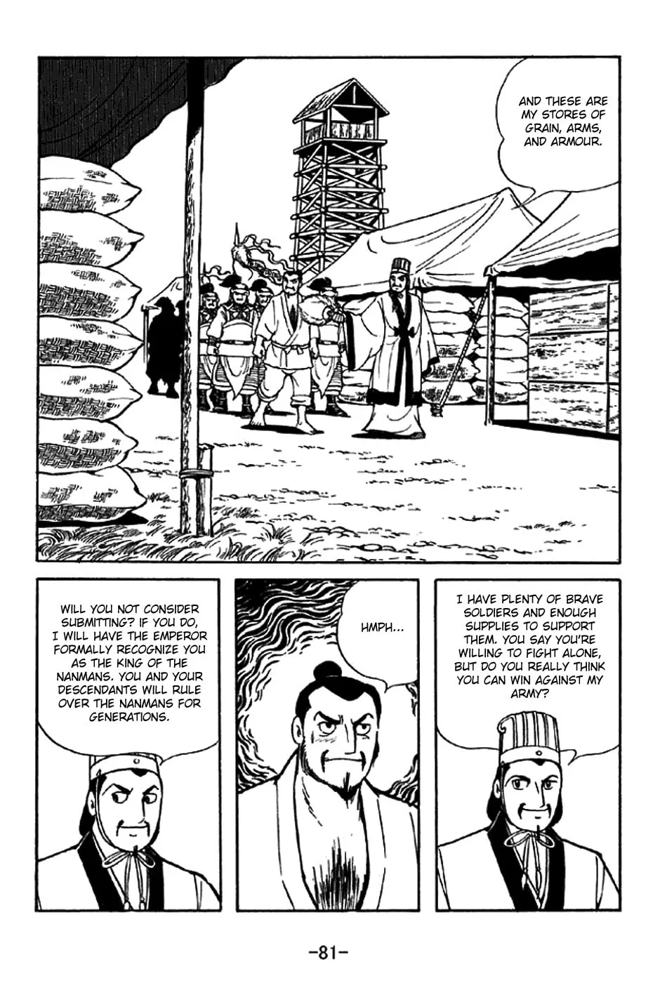 Read Sangokushi chapter 322 image 6 on Lezhin