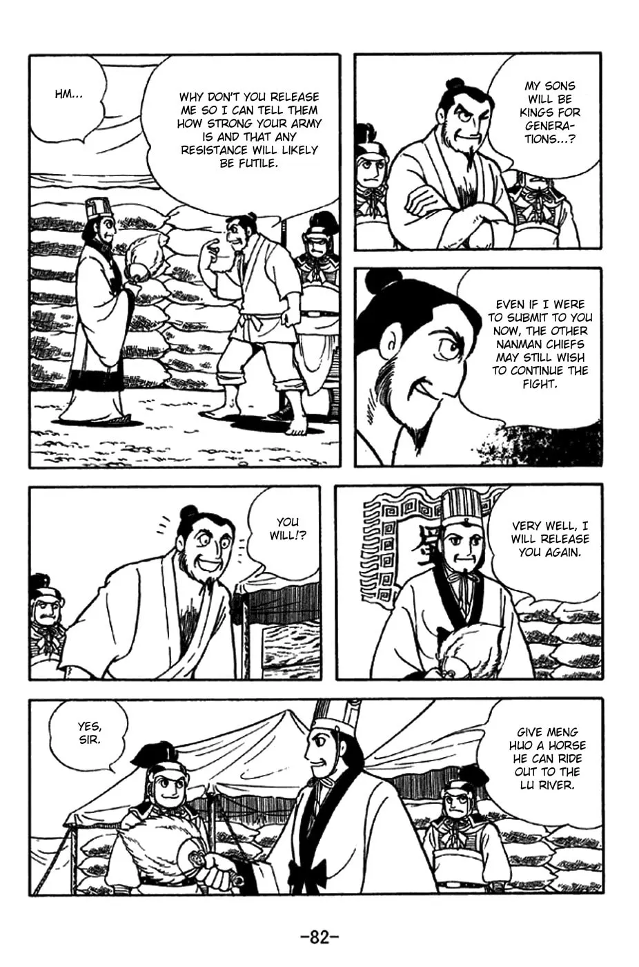 Read Sangokushi chapter 322 image 7 on Lezhin