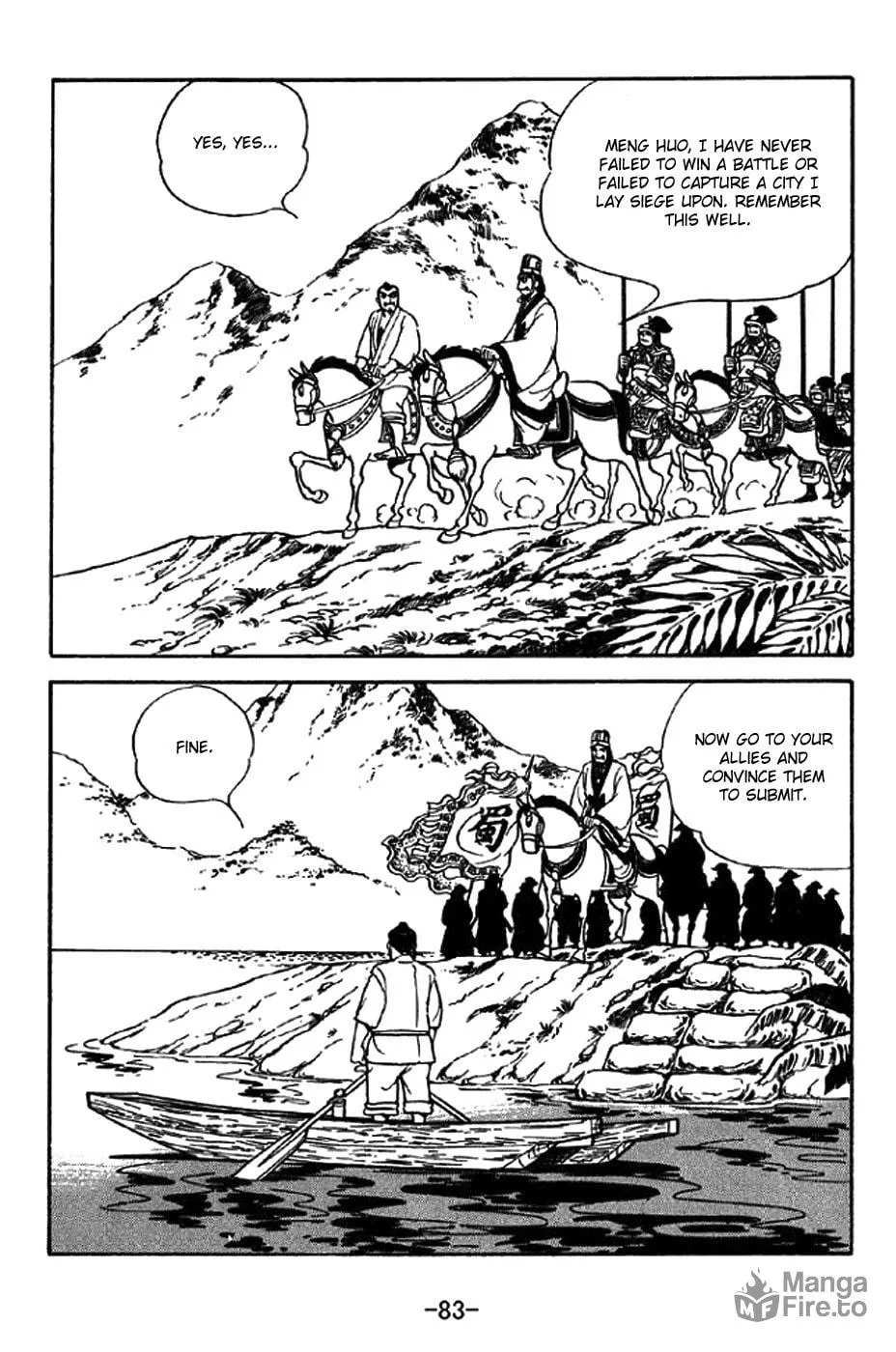 Read Sangokushi chapter 322 image 8 on Lezhin
