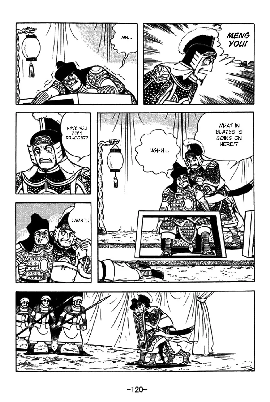 Read Sangokushi chapter 323 image 12 on Lezhin