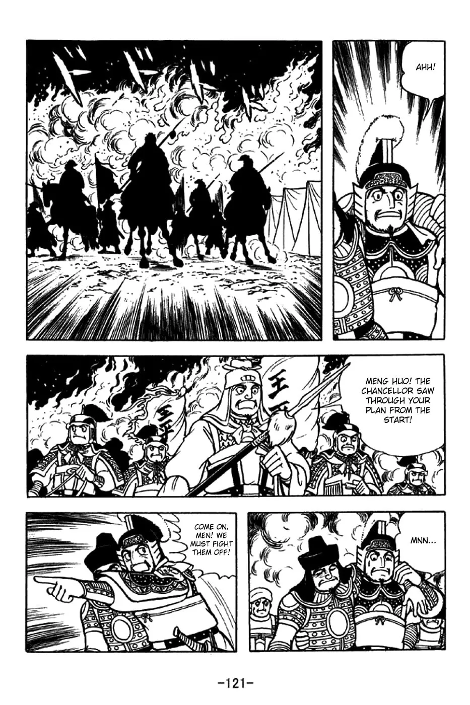 Read Sangokushi chapter 323 image 13 on Lezhin