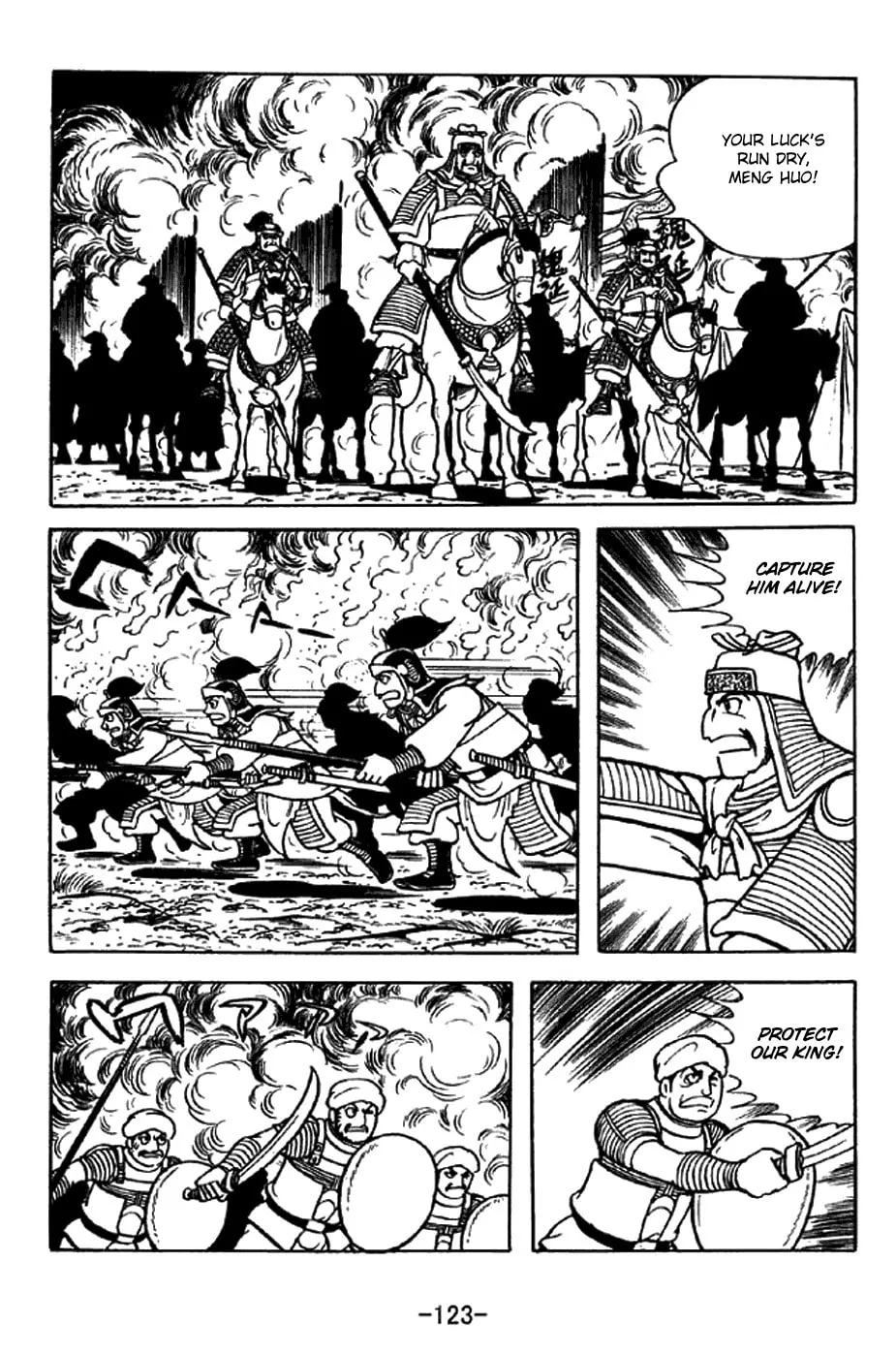 Read Sangokushi chapter 323 image 15 on Lezhin
