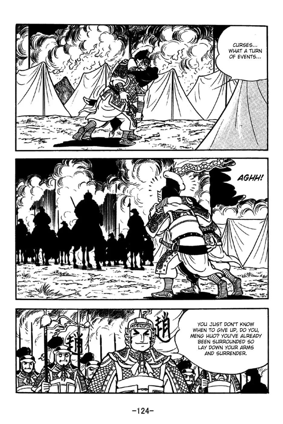 Read Sangokushi chapter 323 image 16 on Lezhin