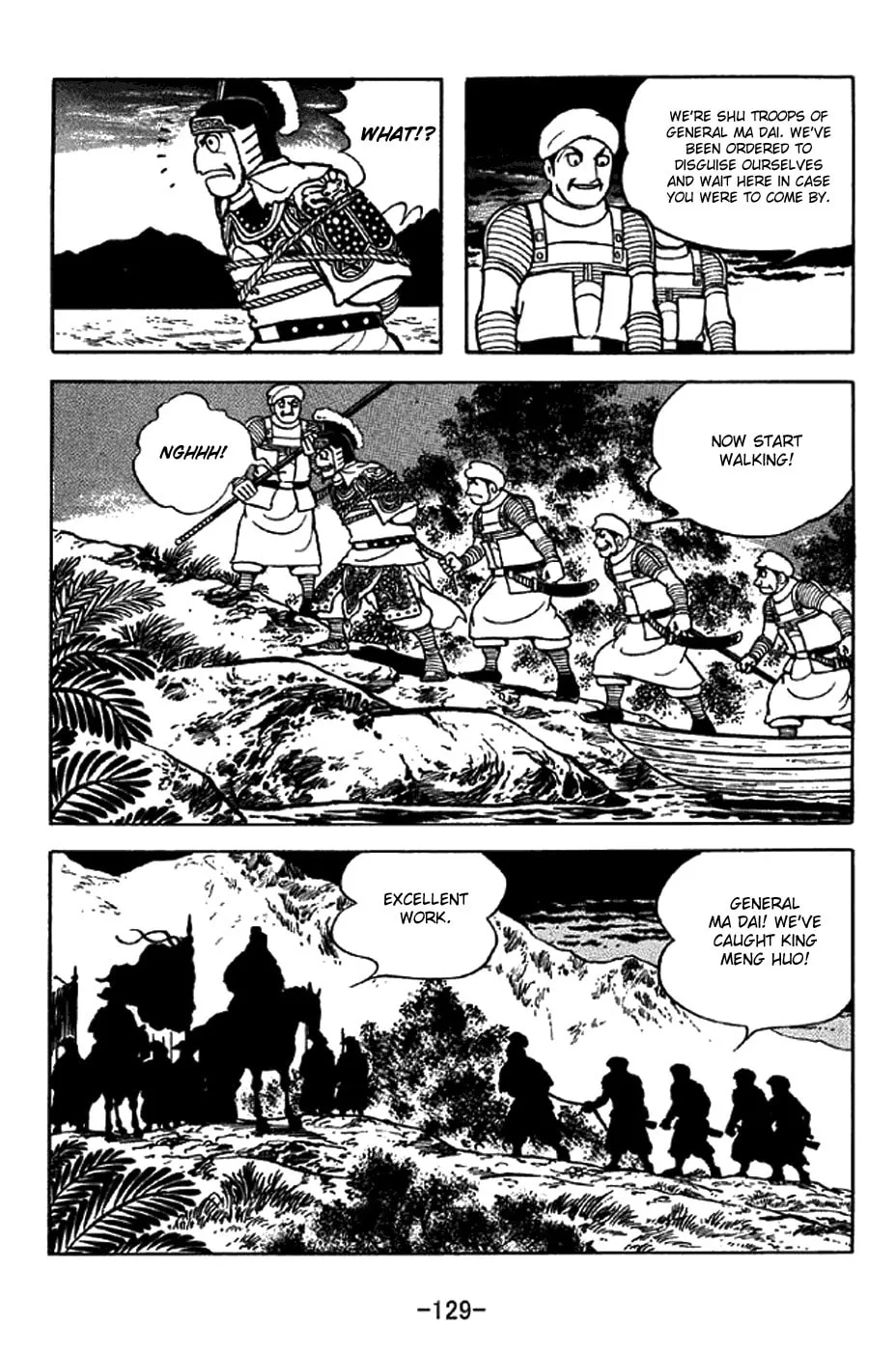 Read Sangokushi chapter 323 image 21 on Lezhin
