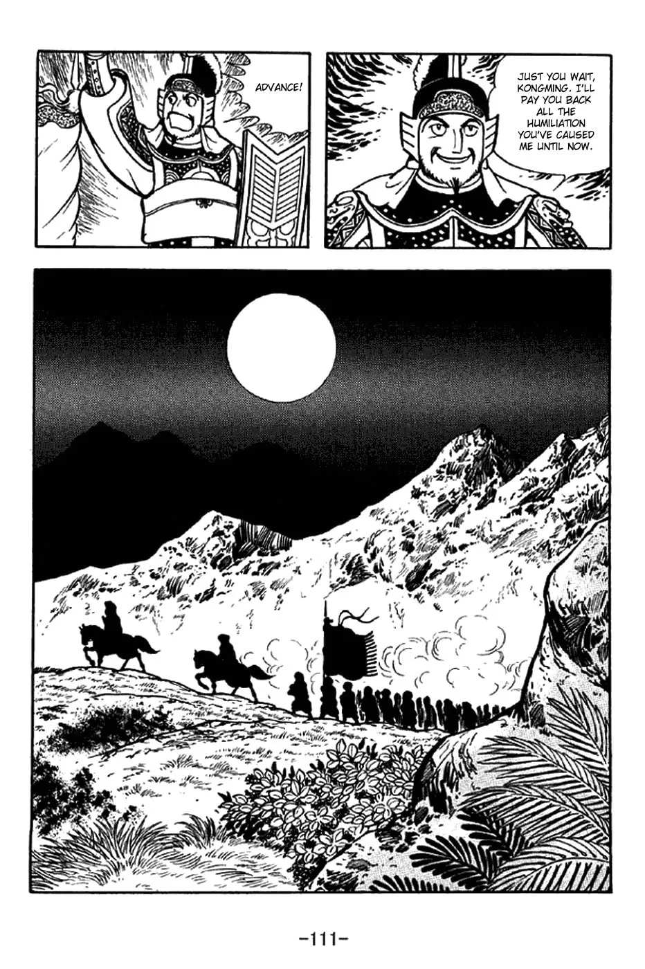 Read Sangokushi chapter 323 image 3 on Lezhin