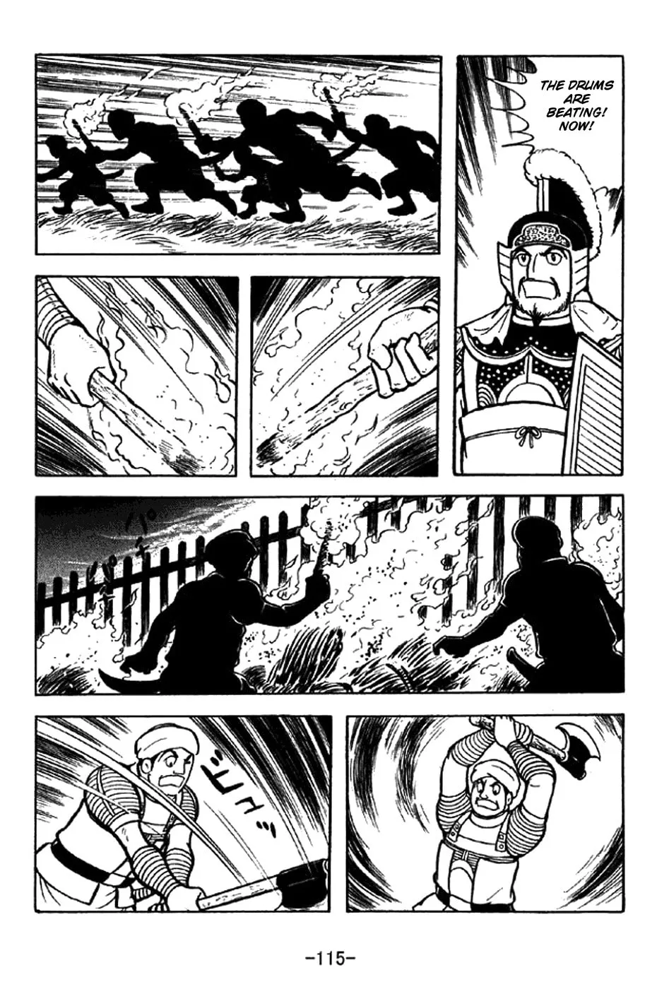 Read Sangokushi chapter 323 image 7 on Lezhin