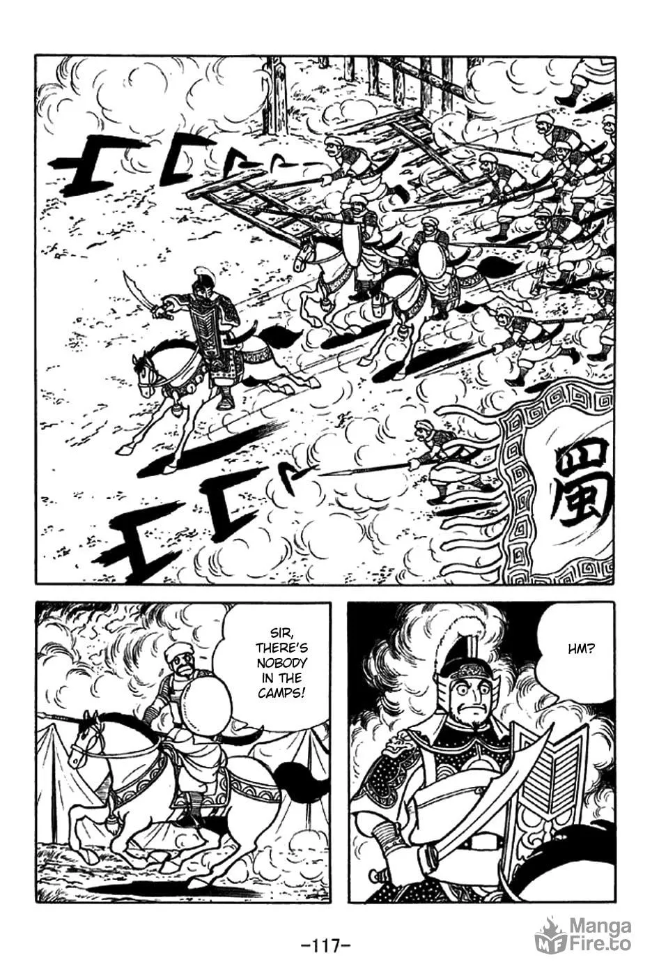 Read Sangokushi chapter 323 image 9 on Lezhin