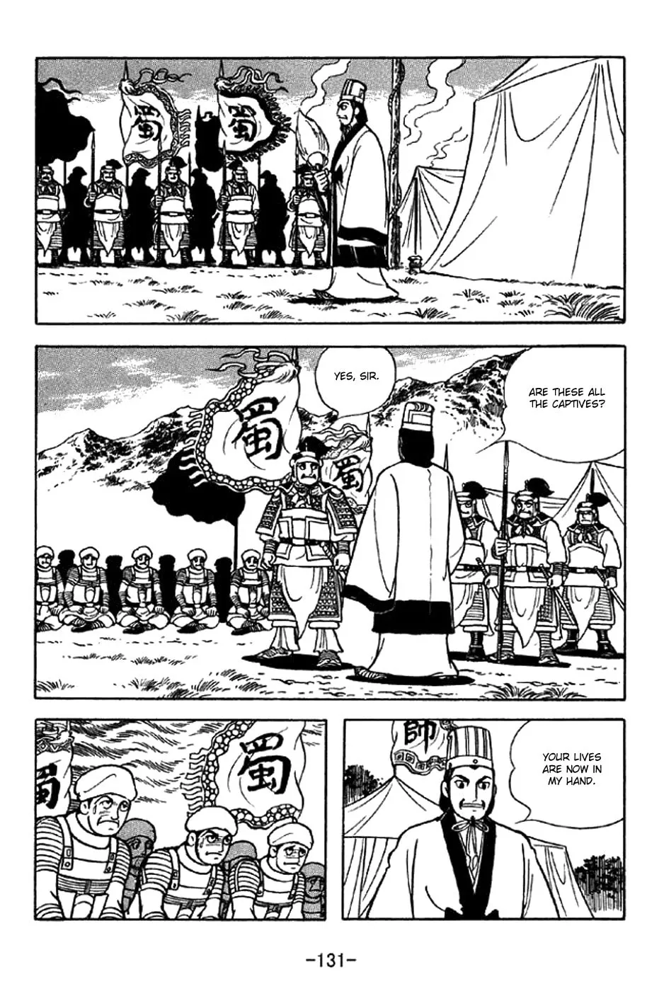 Read Sangokushi chapter 324 image 1 on Lezhin