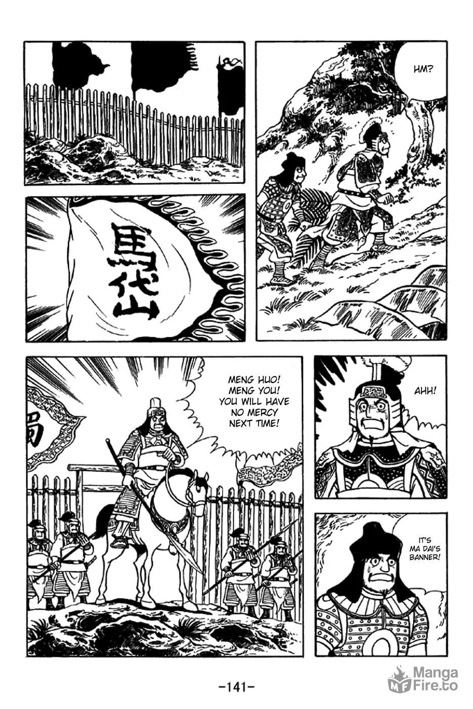 Read Sangokushi chapter 324 image 11 on Lezhin