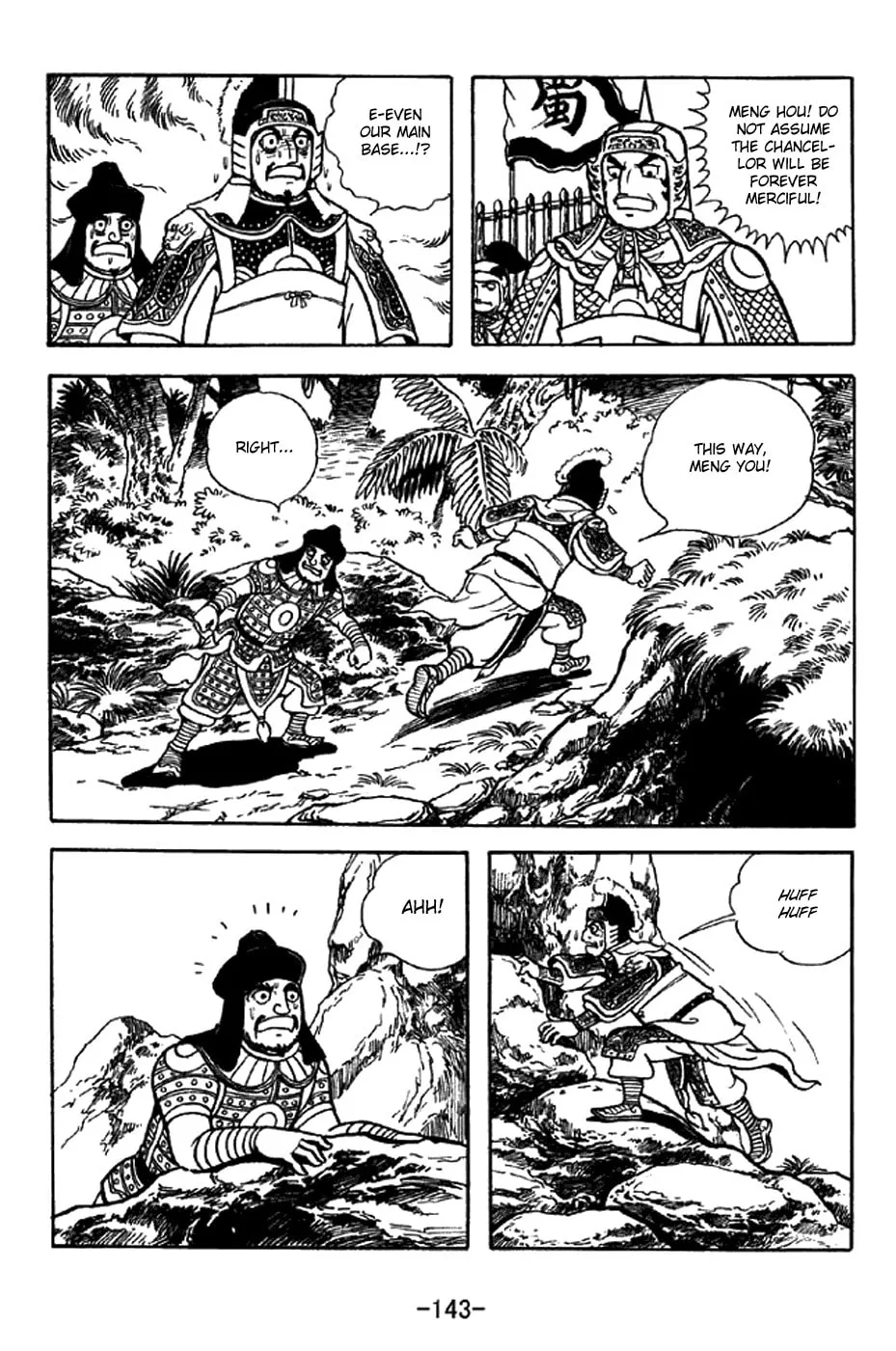 Read Sangokushi chapter 324 image 13 on Lezhin