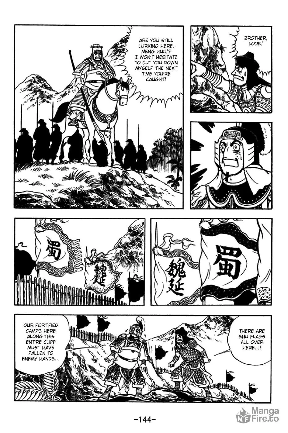 Read Sangokushi chapter 324 image 14 on Lezhin