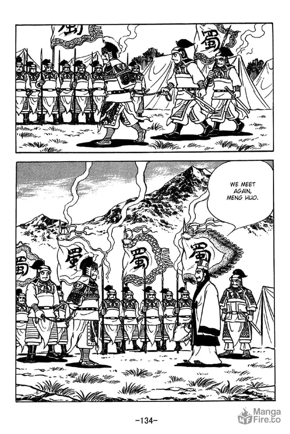 Read Sangokushi chapter 324 image 4 on Lezhin