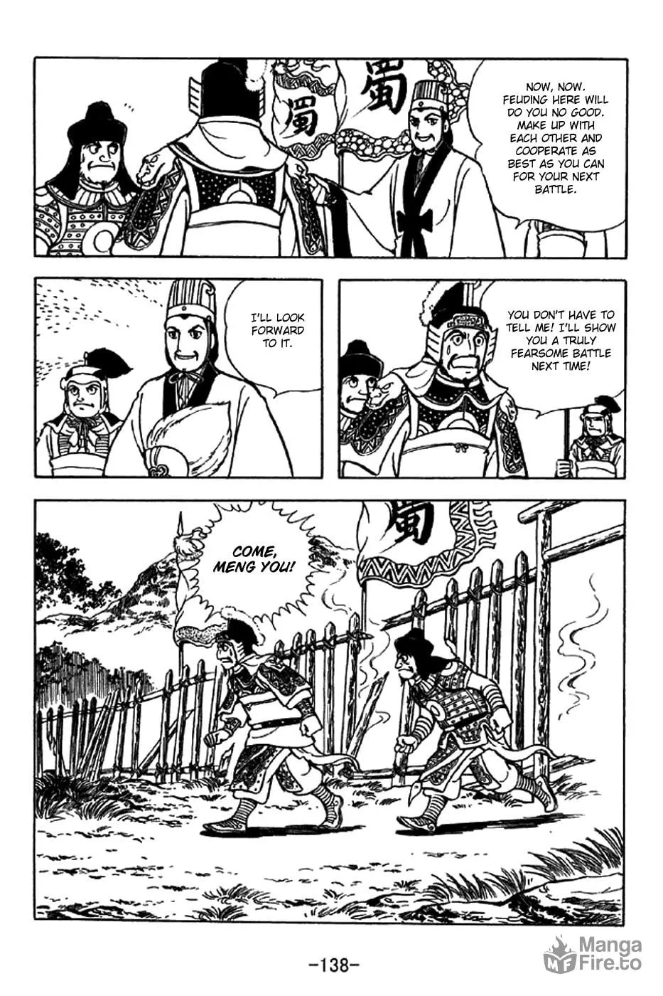 Read Sangokushi chapter 324 image 8 on Lezhin