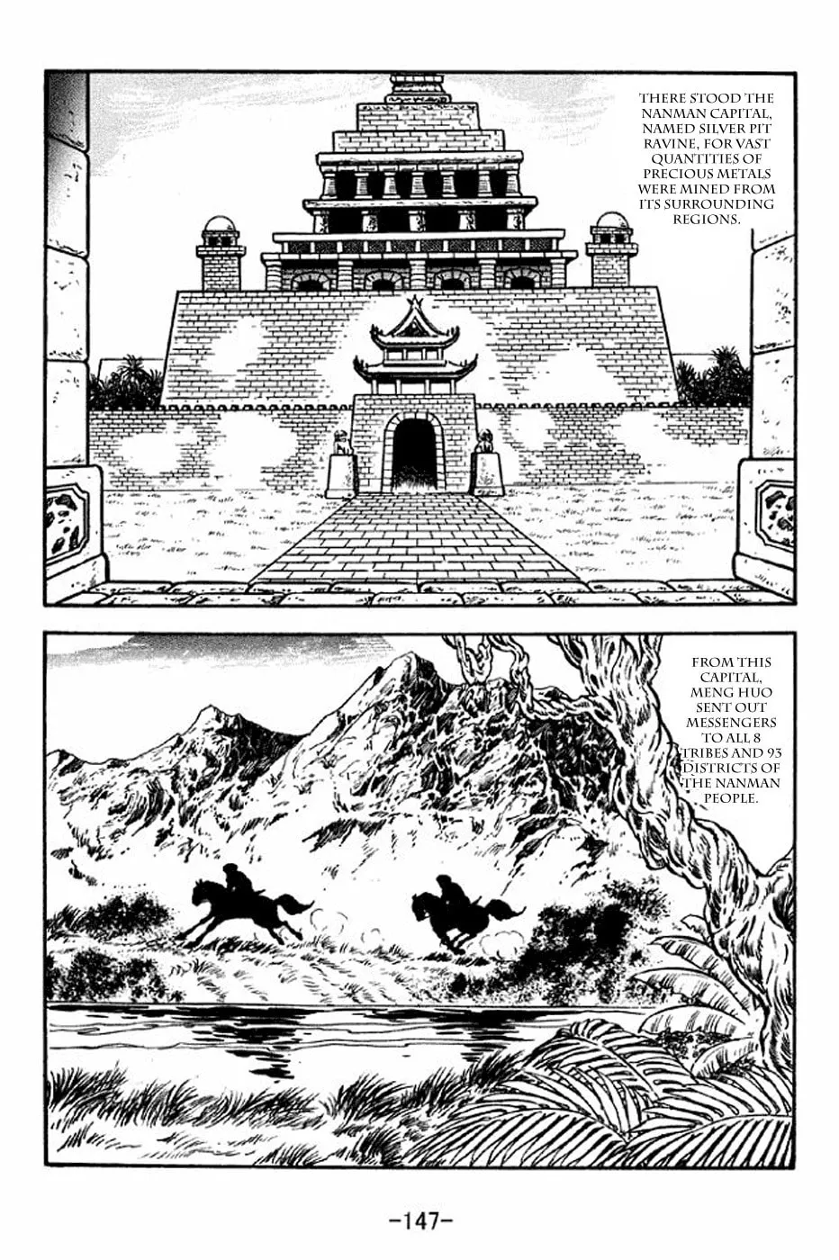 Read Sangokushi chapter 325 image 1 on Lezhin