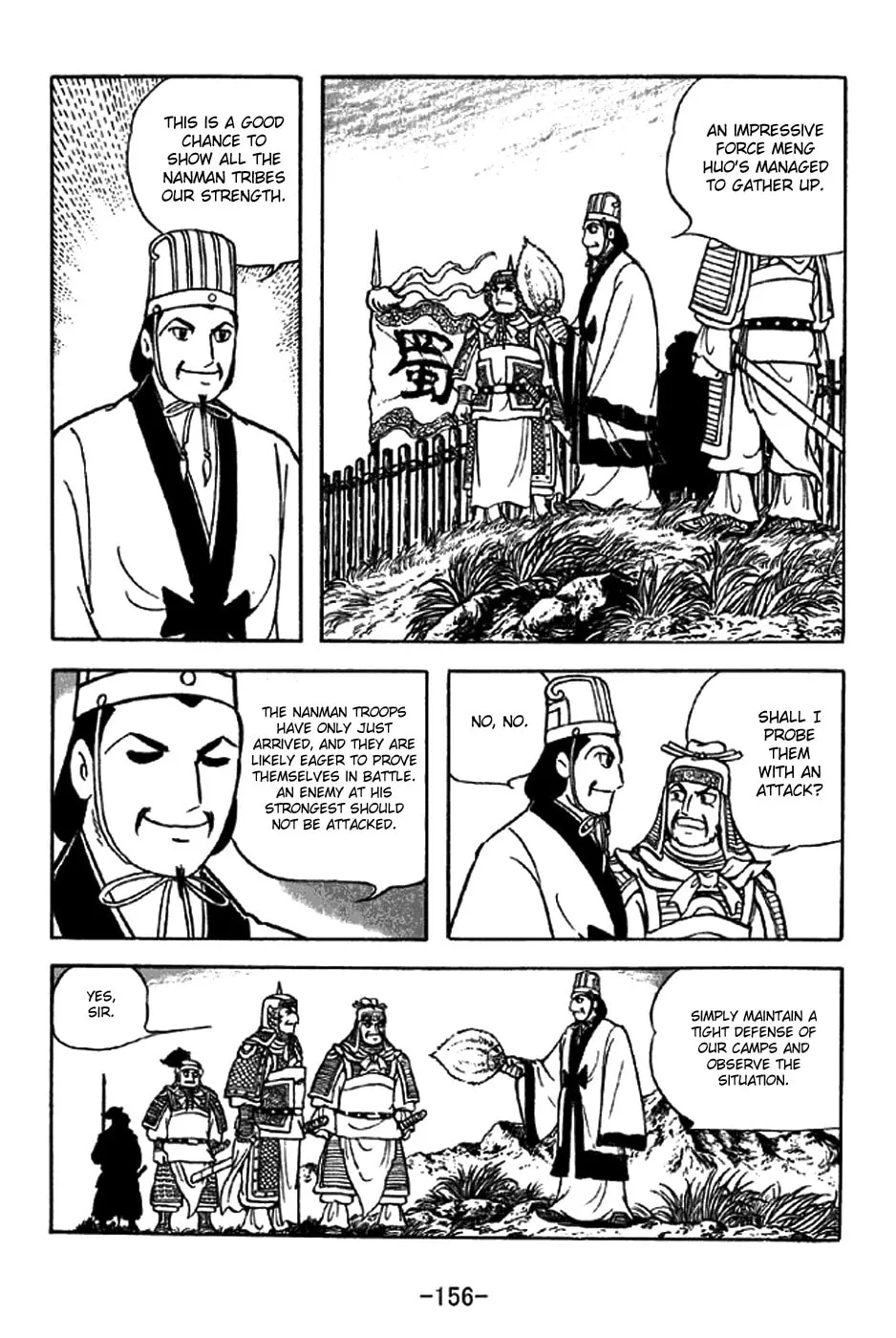 Read Sangokushi chapter 325 image 10 on Lezhin
