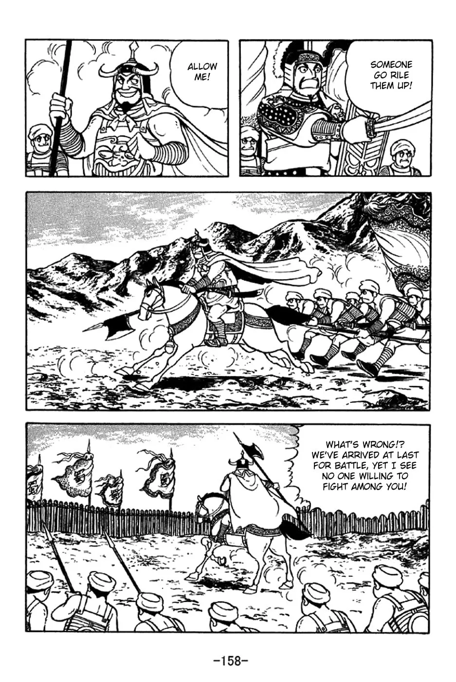 Read Sangokushi chapter 325 image 12 on Lezhin
