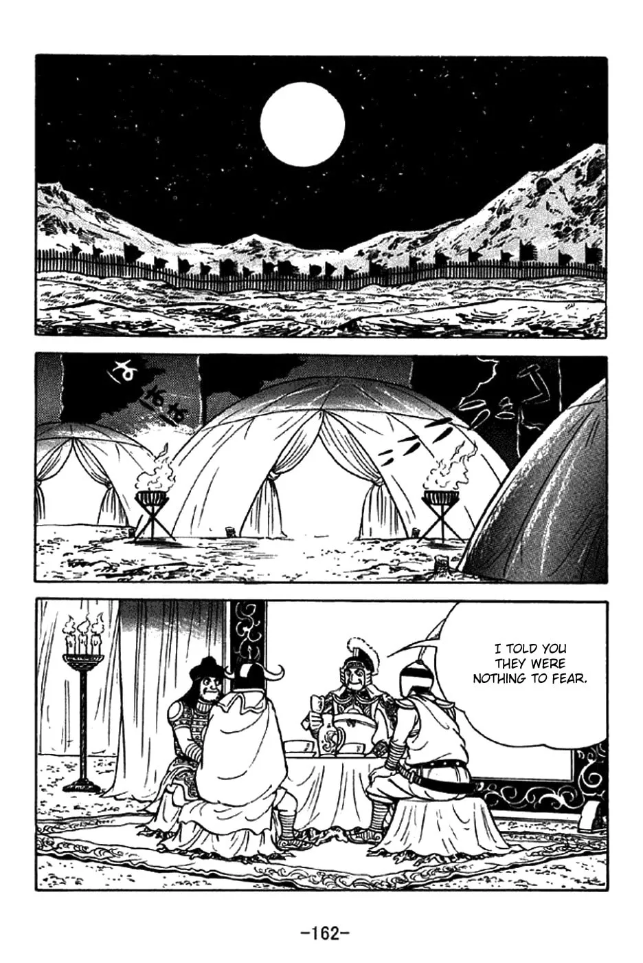 Read Sangokushi chapter 325 image 16 on Lezhin